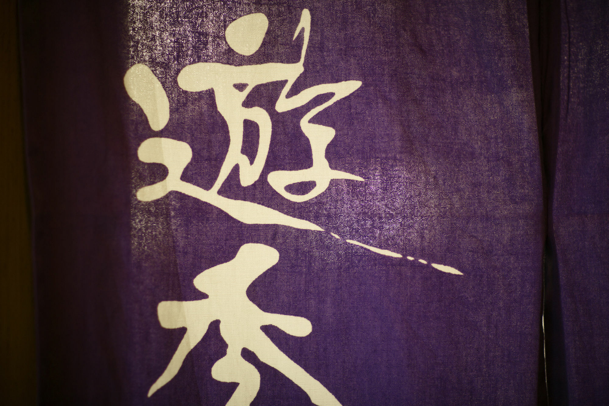 Takimotokan Yuki No Sato Yoro  Exterior foto